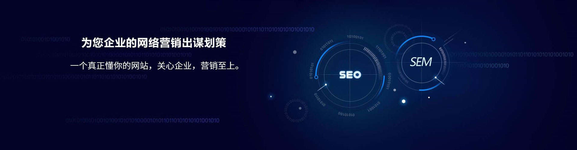 龙潭百度竞价广告