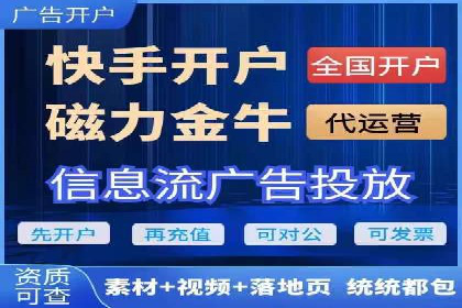 百度信息流广告在移动端的应用与效果